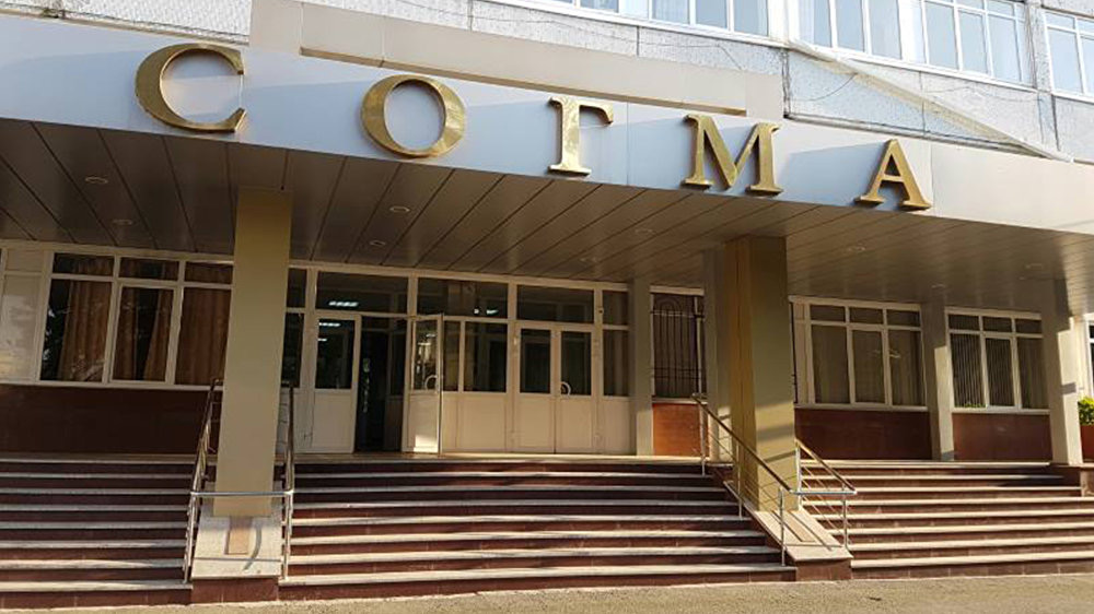 Как поступить в Северо-Осетинскую медицинскую академию в 2022 году