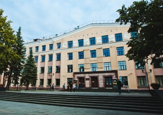 Как поступить в Петрозаводский государственный университет в 2022 году