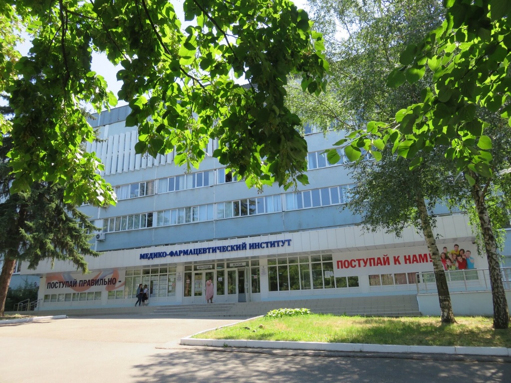 Как поступить в Пятигорский медико-фармацевтический институт в 2022 году