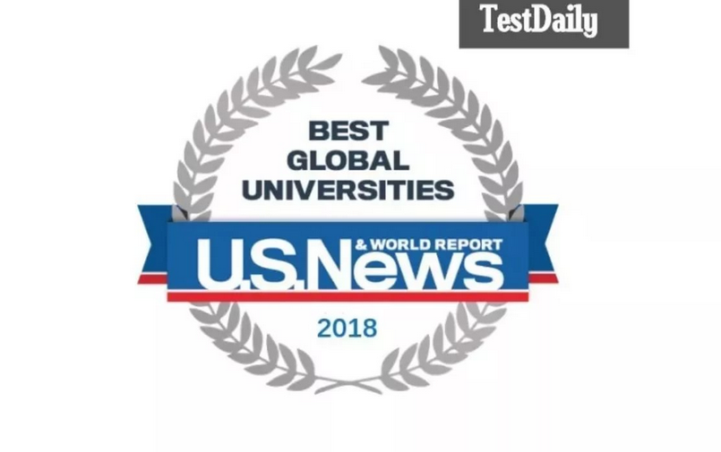 Международный рейтинг вузов U.S. News 2018